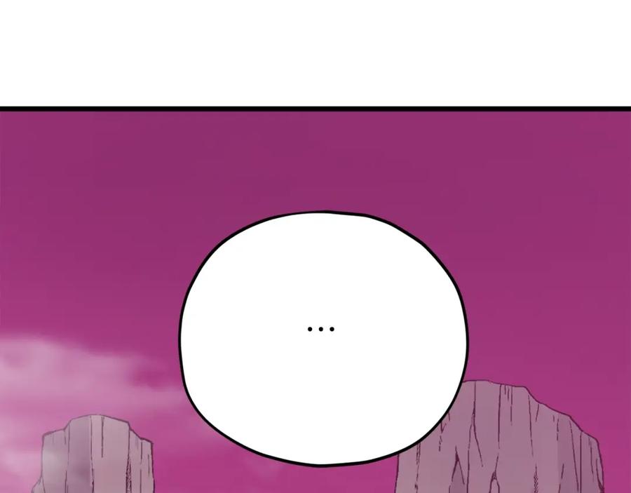 我爸太强了！ - 第83话 君主特性 - 第43张图