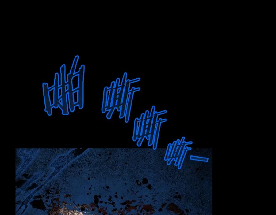 我爸太强了！ - 第83话 君主特性 - 第56张图