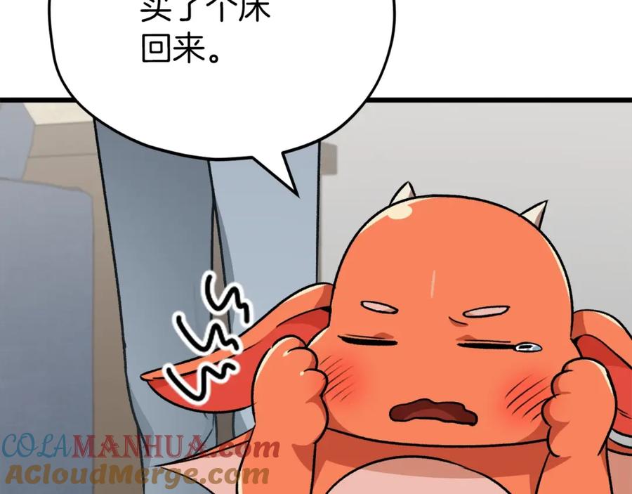 我爸太强了！ - 第83话 君主特性 - 第217张图