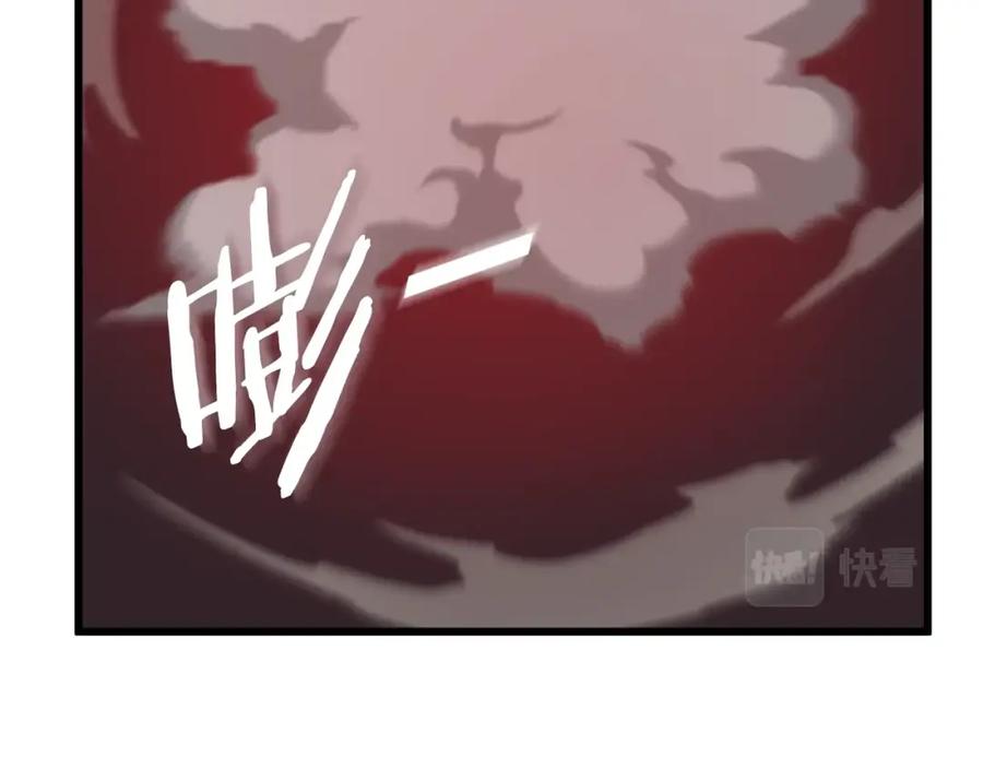 我爸太强了！ - 第83话 君主特性 - 第28张图