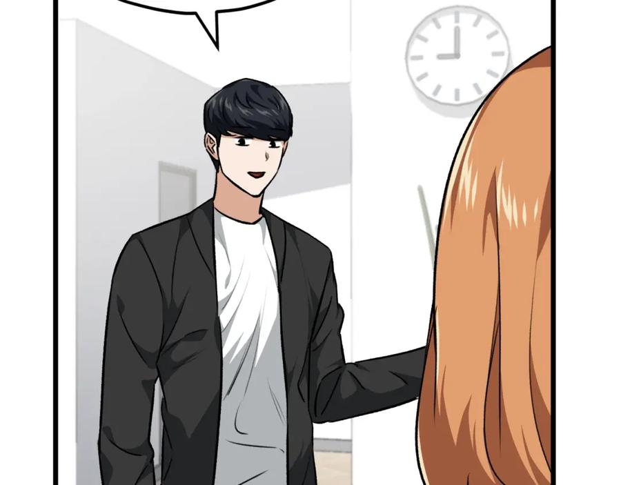 我爸太强了！ - 第83话 君主特性 - 第228张图