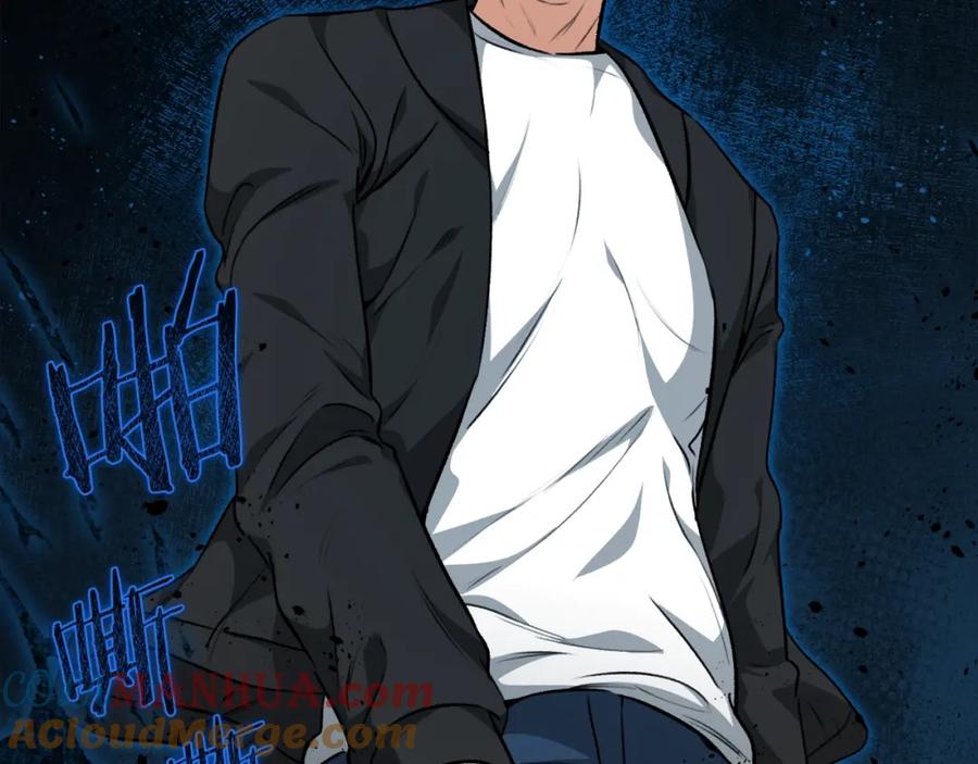 我爸太强了！ - 第83话 君主特性 - 第137张图