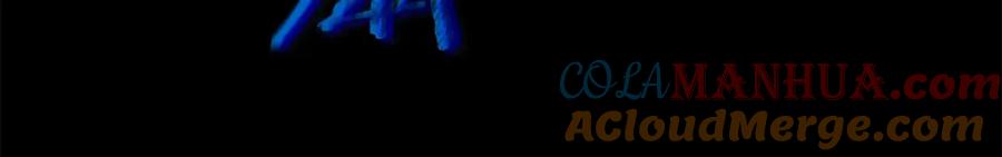 我爸太强了！ - 第83话 君主特性 - 第85张图