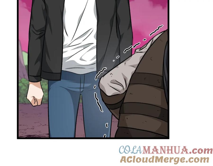 我爸太强了！ - 第83话 君主特性 - 第17张图