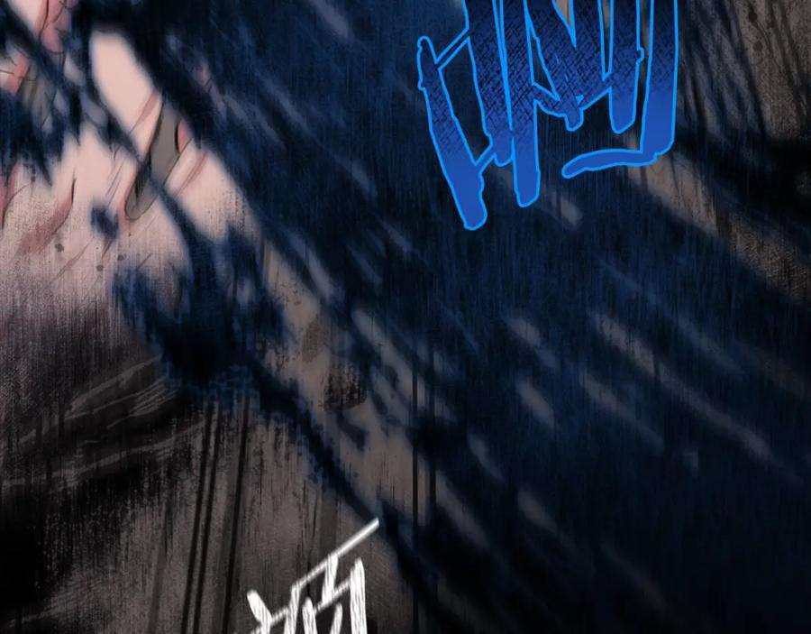 我爸太强了！ - 第83话 君主特性 - 第92张图