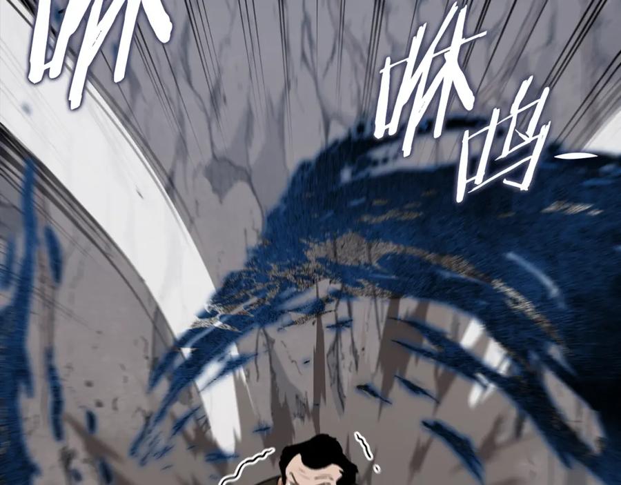 我爸太强了！ - 第83话 君主特性 - 第71张图