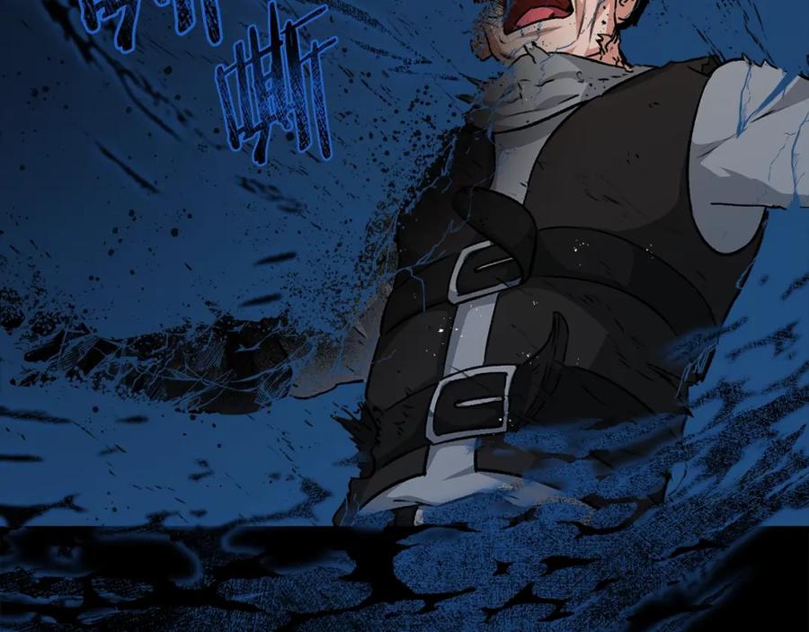 我爸太强了！ - 第83话 君主特性 - 第78张图