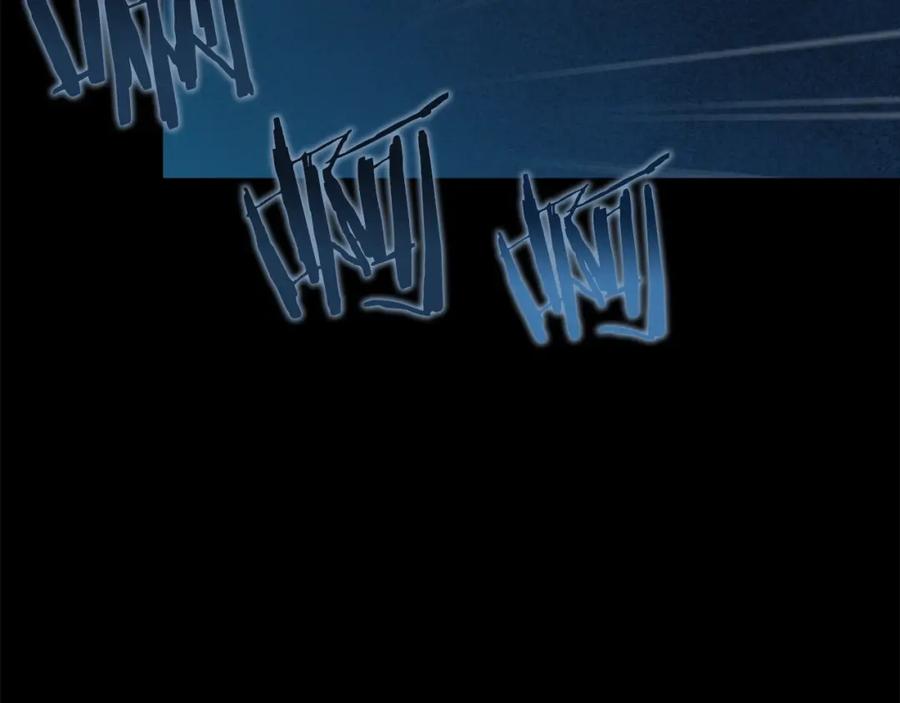 我爸太强了！ - 第83话 君主特性 - 第131张图