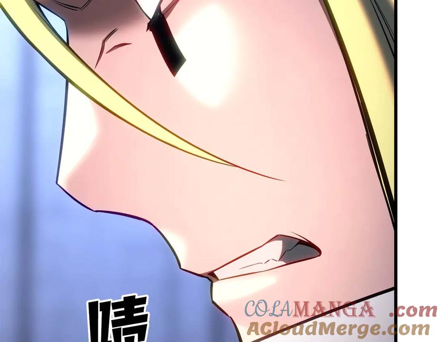 死灵法师：重生的我全技能精通 - 第84话 被取代塔的统治者们 - 第109张图