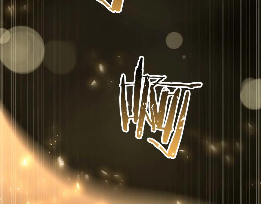 死灵法师：重生的我全技能精通 - 第84话 被取代塔的统治者们 - 第30张图