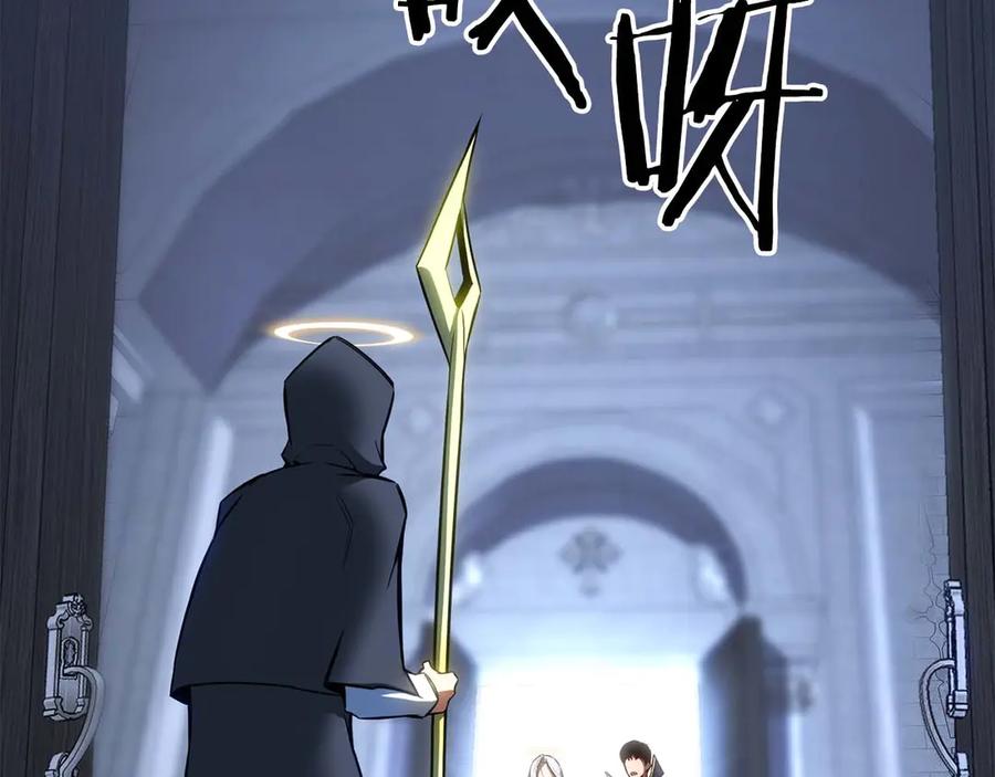 死灵法师：重生的我全技能精通 - 第84话 被取代塔的统治者们 - 第90张图