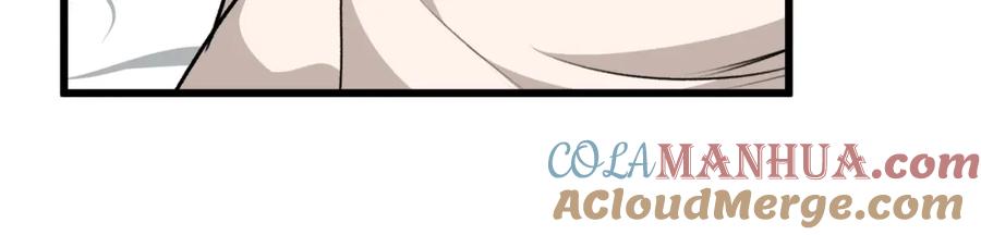 我爸太强了！ - 第84话 加班邀请 - 第13张图