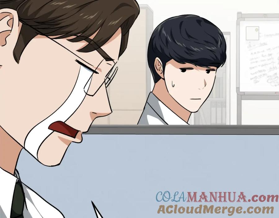 我爸太强了！ - 第84话 加班邀请 - 第173张图