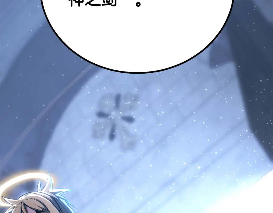 死灵法师：重生的我全技能精通 - 第84话 被取代塔的统治者们 - 第94张图