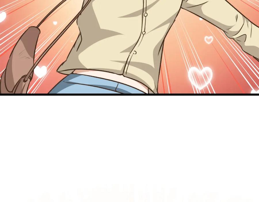 我爸太强了！ - 第84话 加班邀请 - 第194张图