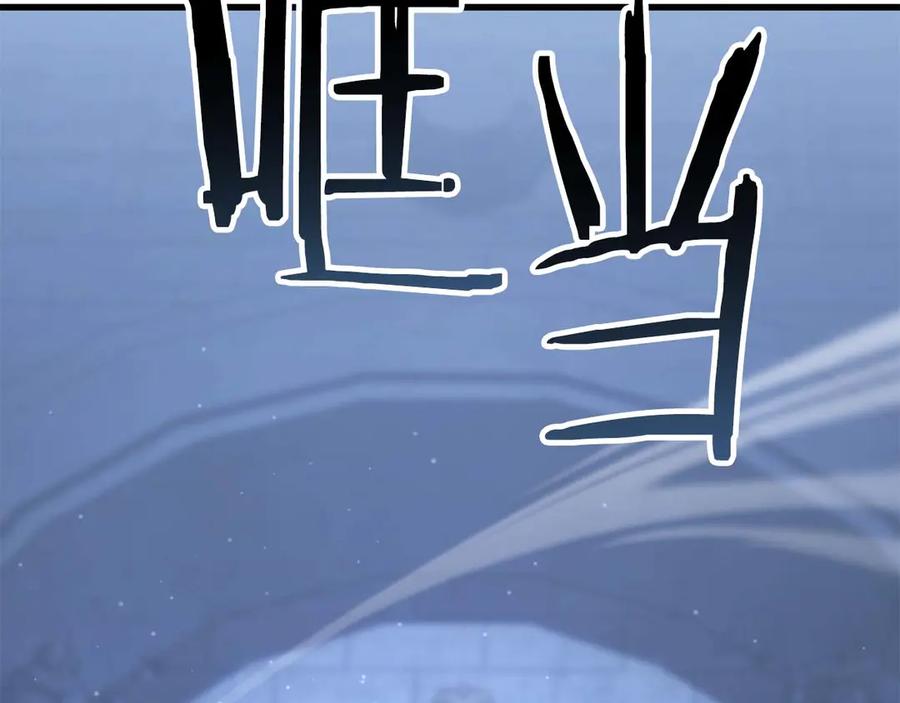 死灵法师：重生的我全技能精通 - 第84话 被取代塔的统治者们 - 第70张图