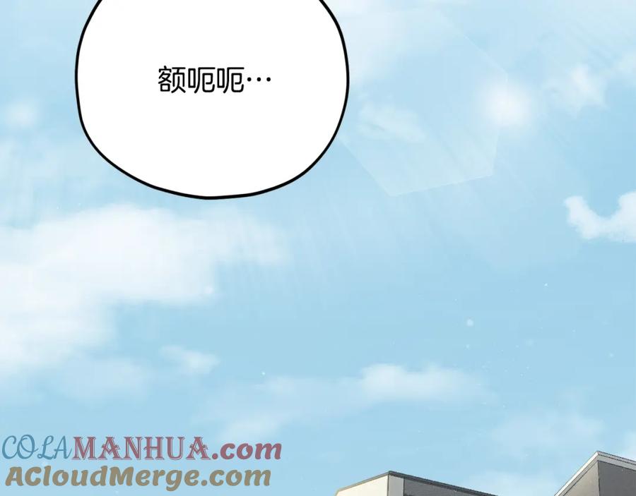 我爸太强了！ - 第84话 加班邀请 - 第5张图