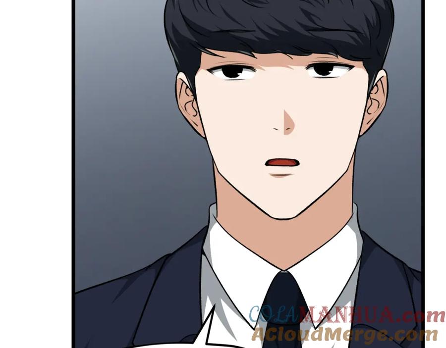 我爸太强了！ - 第84话 加班邀请 - 第117张图