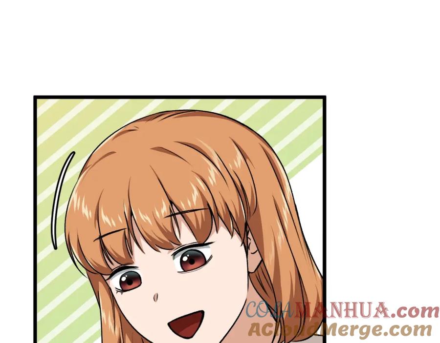 我爸太强了！ - 第84话 加班邀请 - 第17张图