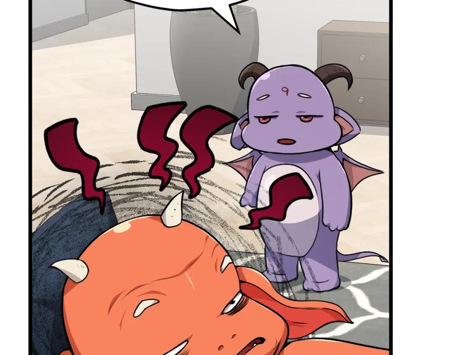 我爸太强了！ - 第84话 加班邀请 - 第54张图