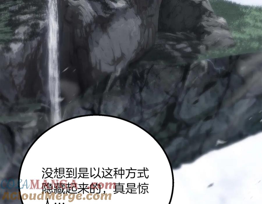 死灵法师：重生的我全技能精通 - 第84话 被取代塔的统治者们 - 第9张图