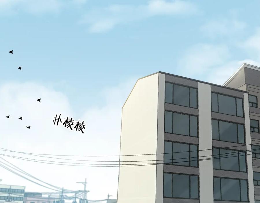 我爸太强了！ - 第84话 加班邀请 - 第24张图