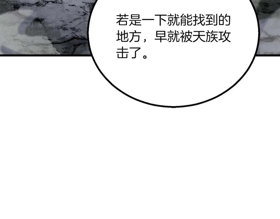 死灵法师：重生的我全技能精通 - 第84话 被取代塔的统治者们 - 第12张图