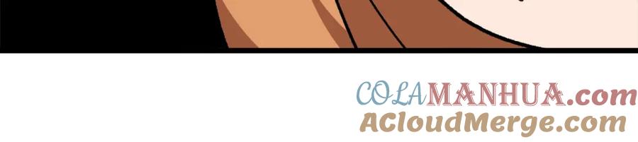 我爸太强了！ - 第84话 加班邀请 - 第21张图