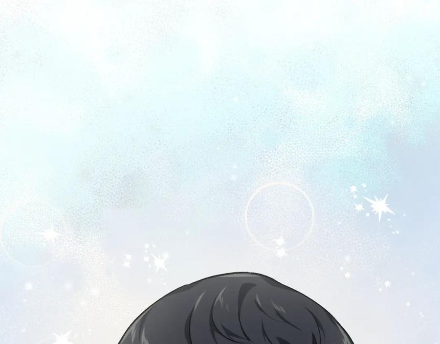 我爸太强了！ - 第84话 加班邀请 - 第40张图