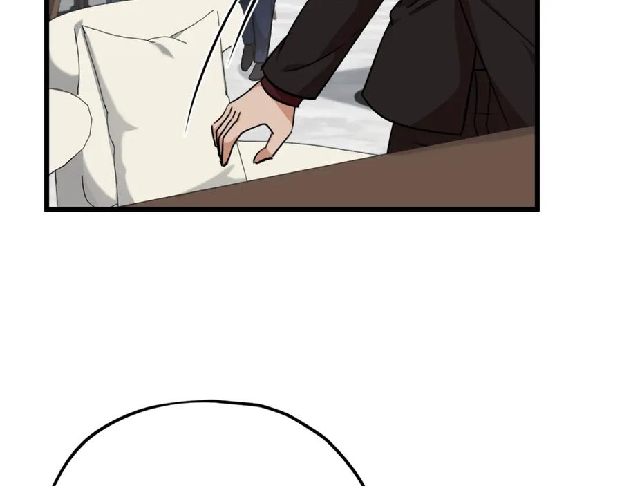 我爸太强了！ - 第84话 加班邀请 - 第88张图