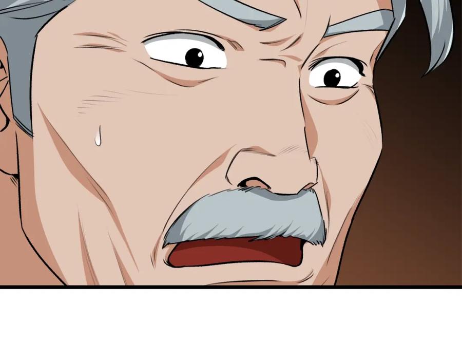 我爸太强了！ - 第84话 加班邀请 - 第110张图