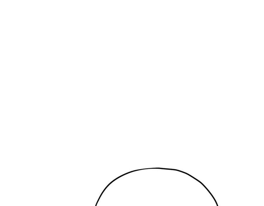 我爸太强了！ - 第84话 加班邀请 - 第106张图