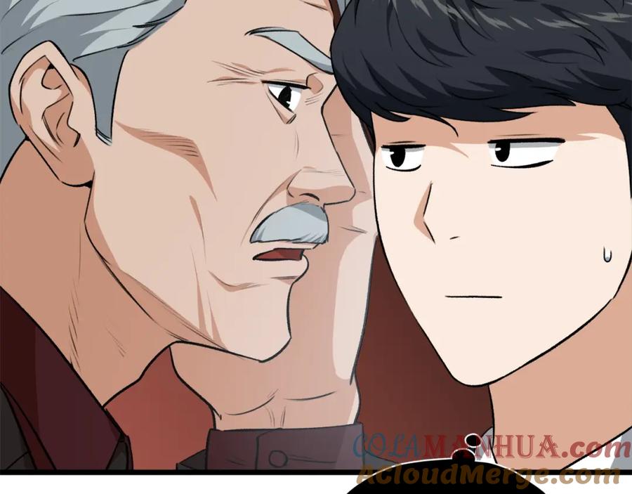 我爸太强了！ - 第84话 加班邀请 - 第141张图