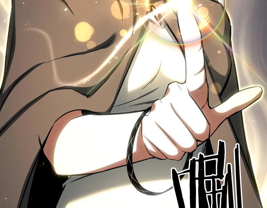 死灵法师：重生的我全技能精通 - 第84话 被取代塔的统治者们 - 第19张图