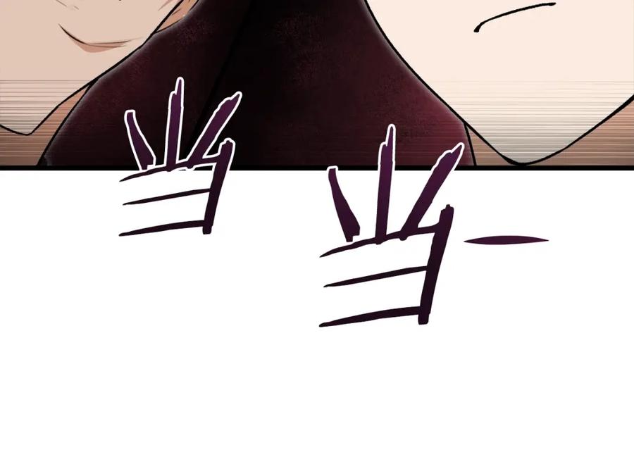 我爸太强了！ - 第84话 加班邀请 - 第148张图