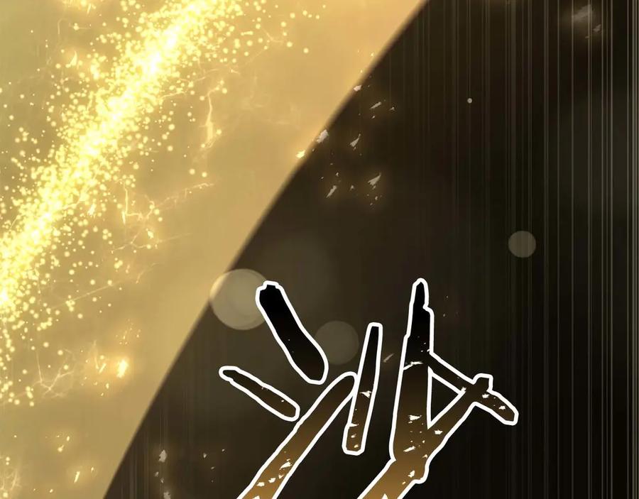 死灵法师：重生的我全技能精通 - 第84话 被取代塔的统治者们 - 第28张图