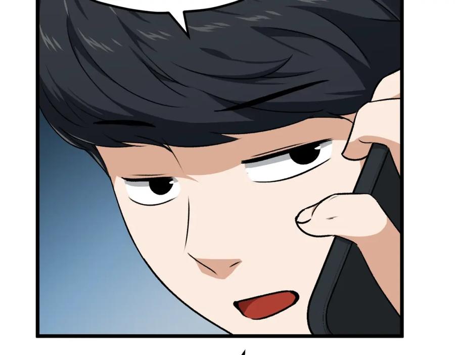 我爸太强了！ - 第84话 加班邀请 - 第72张图