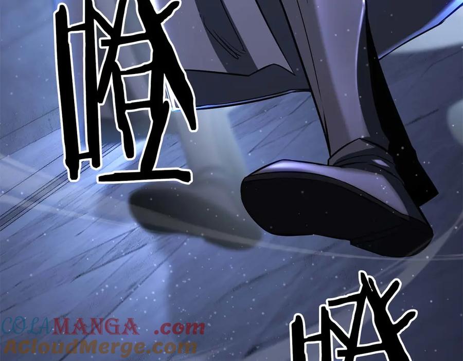 死灵法师：重生的我全技能精通 - 第84话 被取代塔的统治者们 - 第97张图