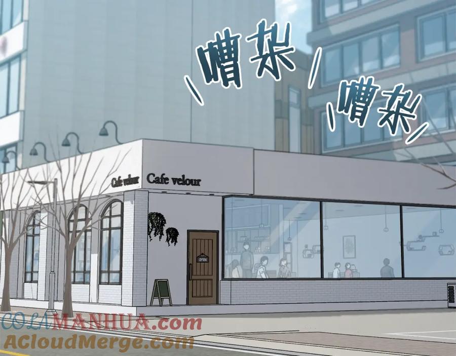 我爸太强了！ - 第84话 加班邀请 - 第85张图