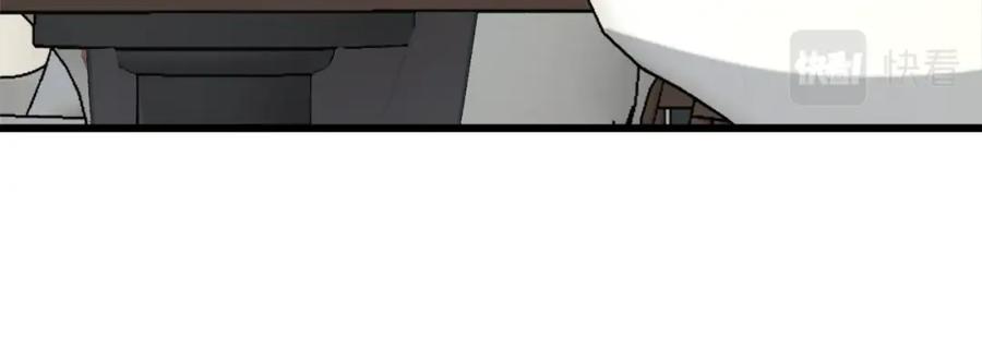 我爸太强了！ - 第84话 加班邀请 - 第122张图