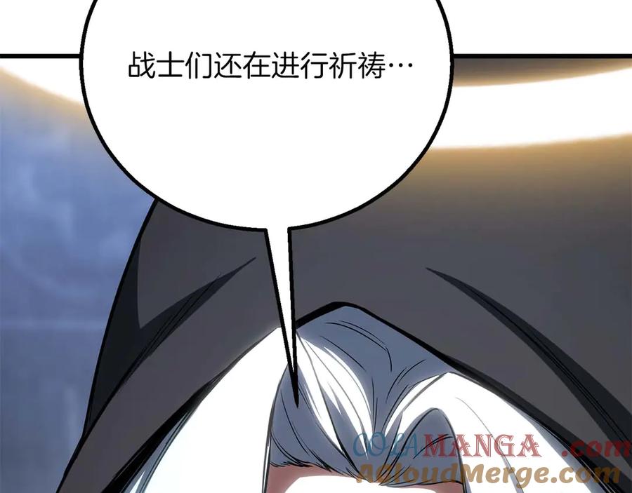 死灵法师：重生的我全技能精通 - 第84话 被取代塔的统治者们 - 第81张图