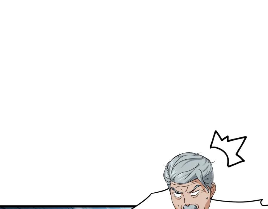 我爸太强了！ - 第84话 加班邀请 - 第68张图