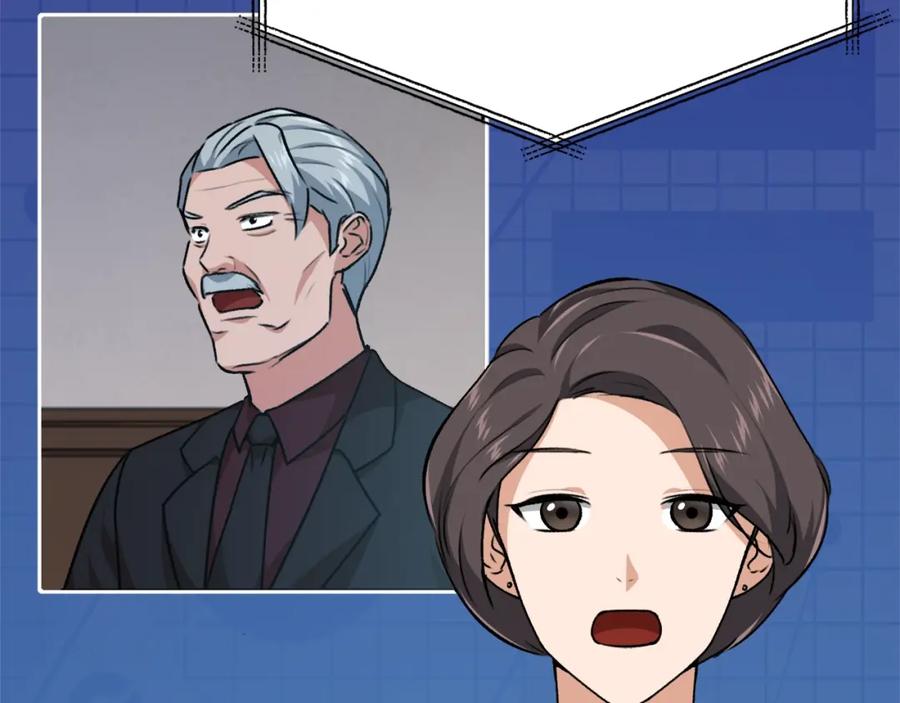 我爸太强了！ - 第84话 加班邀请 - 第60张图