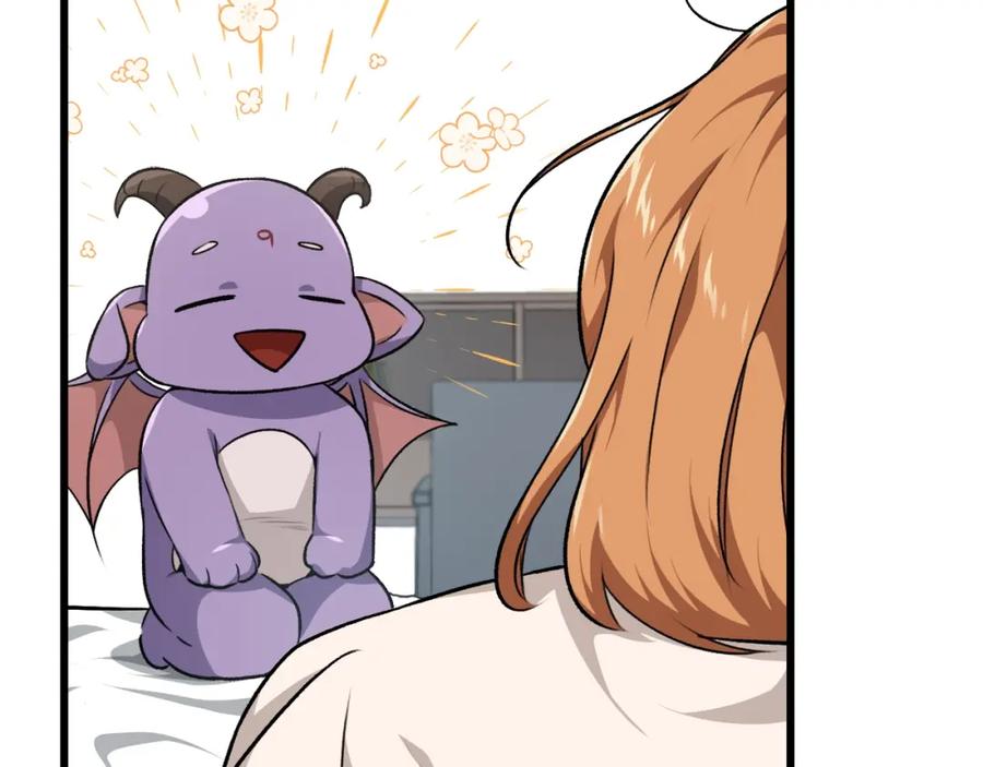 我爸太强了！ - 第84话 加班邀请 - 第12张图