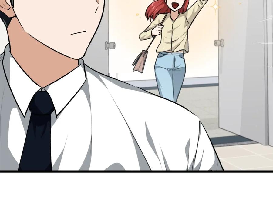 我爸太强了！ - 第84话 加班邀请 - 第182张图