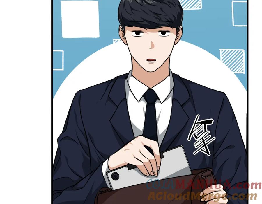 我爸太强了！ - 第84话 加班邀请 - 第97张图