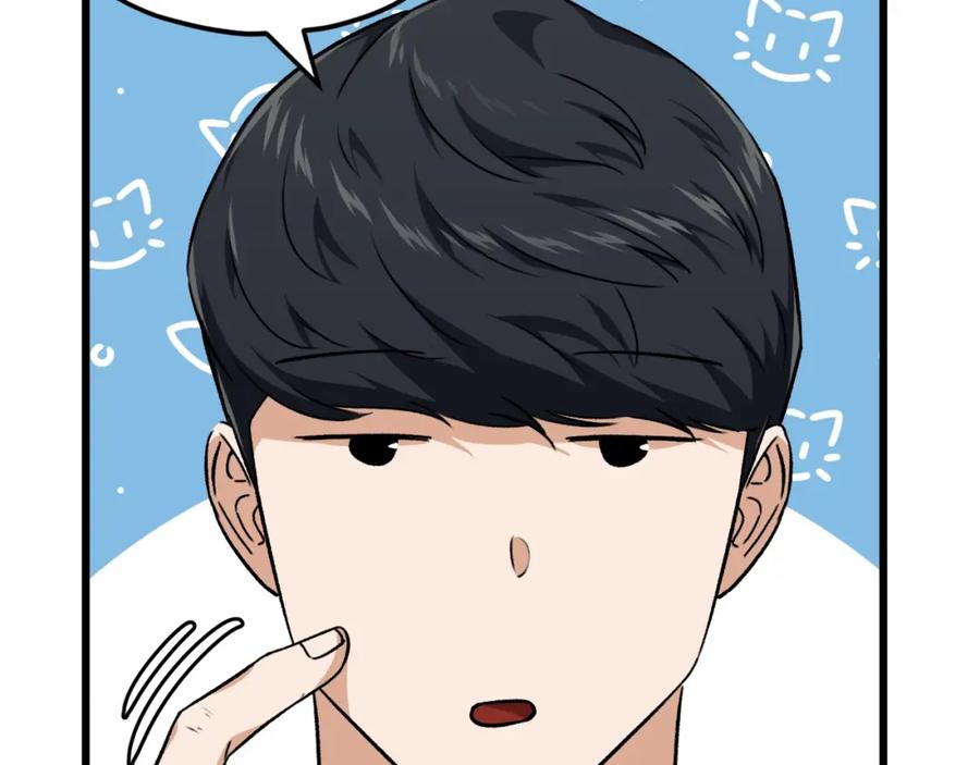 我爸太强了！ - 第84话 加班邀请 - 第30张图