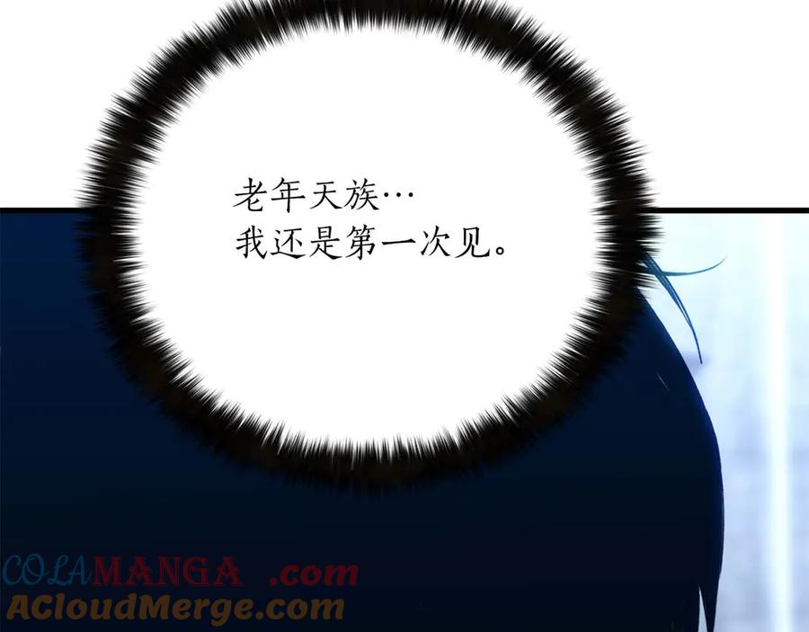 死灵法师：重生的我全技能精通 - 第84话 被取代塔的统治者们 - 第85张图