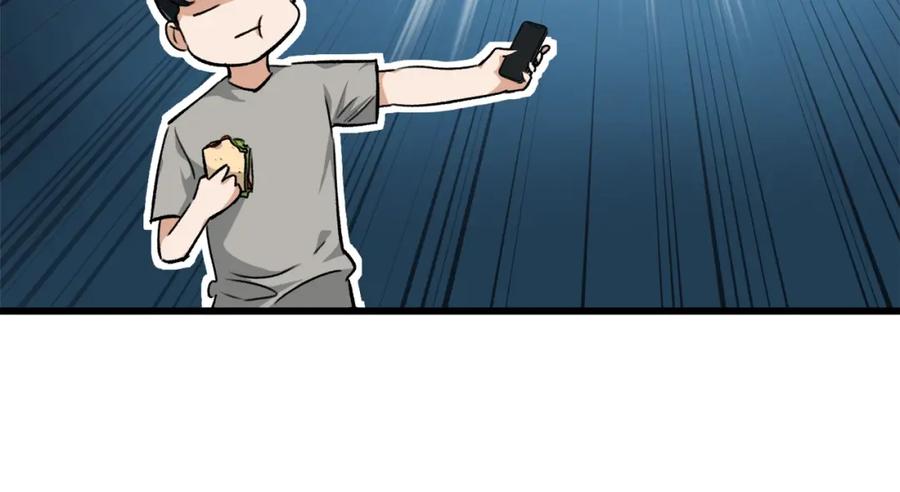 我爸太强了！ - 第84话 加班邀请 - 第70张图