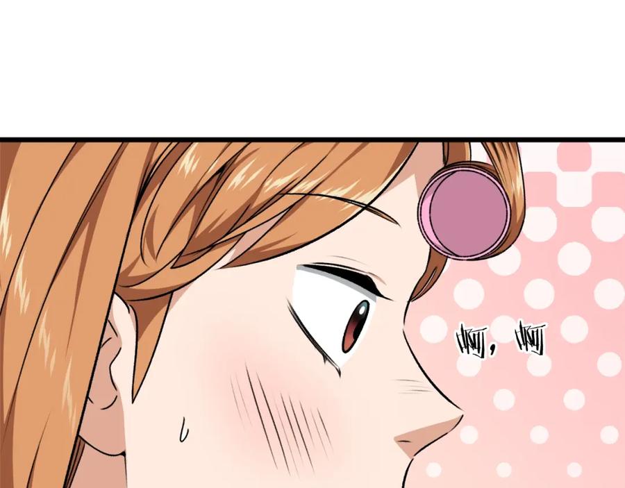 我爸太强了！ - 第84话 加班邀请 - 第35张图